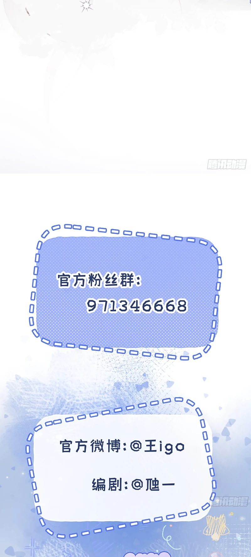 Chim Trong Lồng Chapter 6 - 47