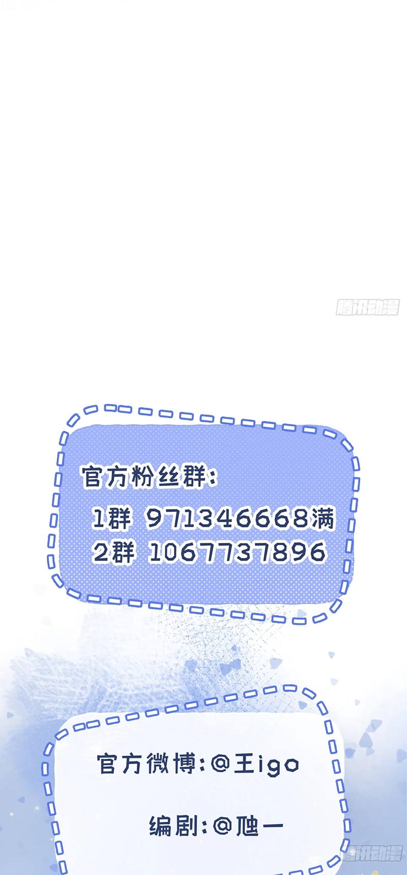 Chim Trong Lồng Chapter 9 - 53