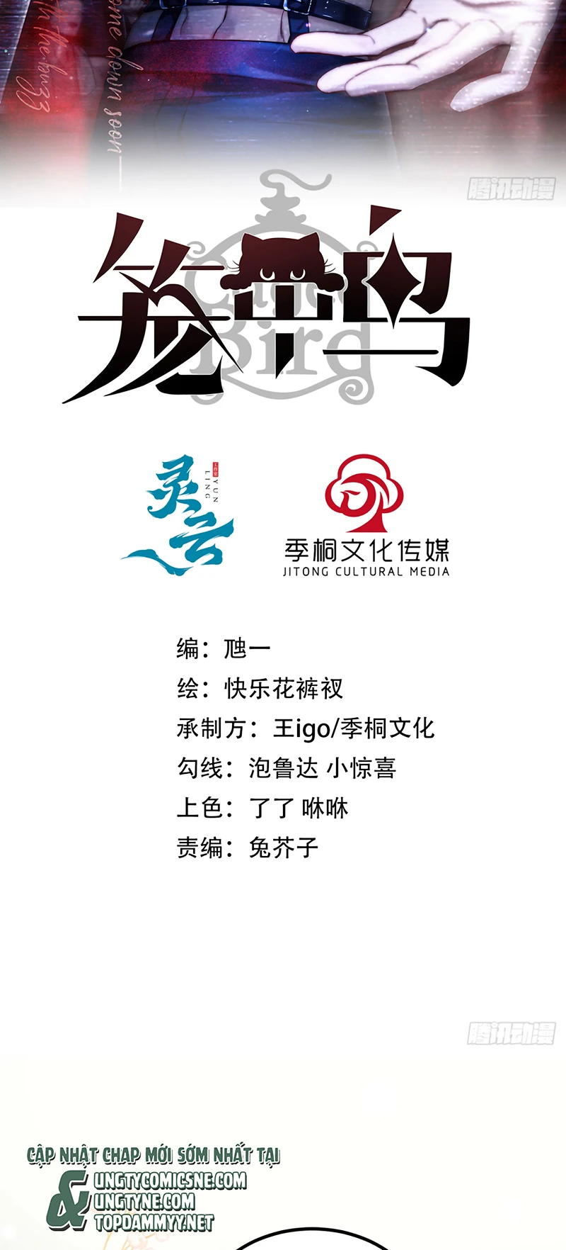 Chim Trong Lồng Chapter 10 - 2