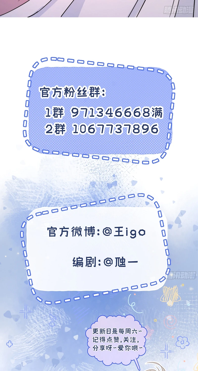 Chim Trong Lồng Chapter 10 - 49