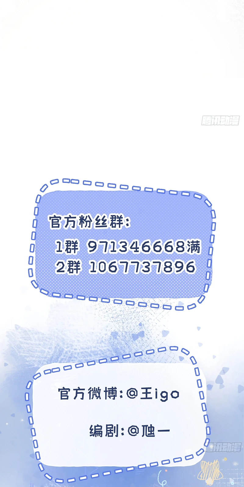 Chim Trong Lồng Chapter 11 - 48