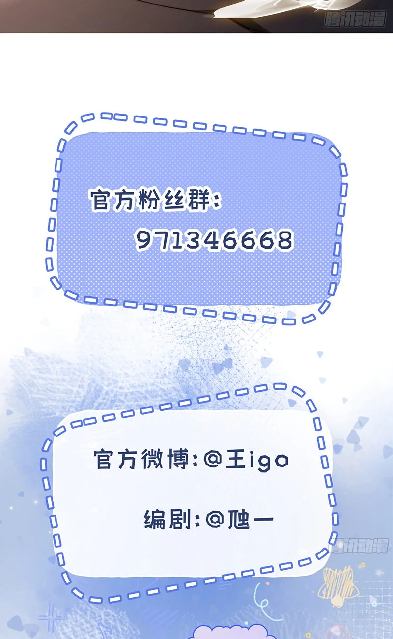 Chim Trong Lồng Chapter 12 - 48