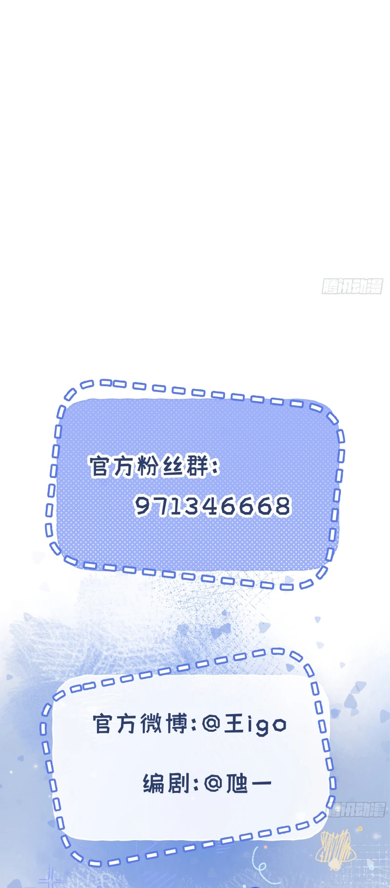 Chim Trong Lồng Chapter 13 - 50