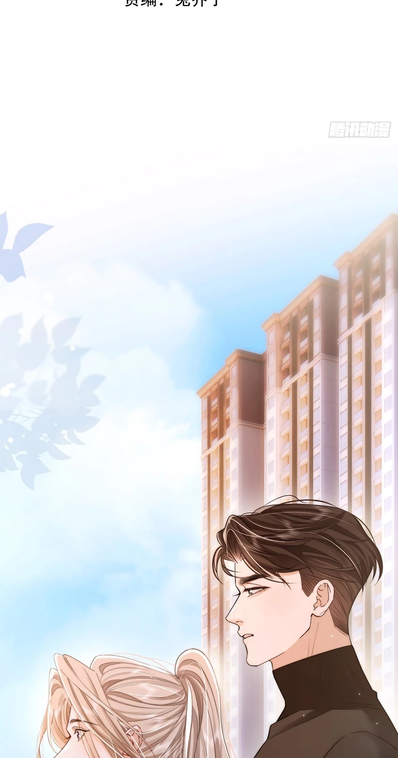 Chim Trong Lồng Chapter 14 - 3