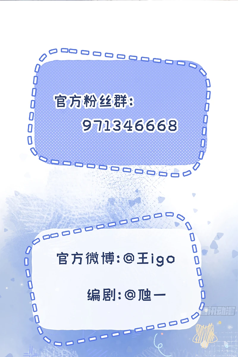 Chim Trong Lồng Chapter 14 - 42