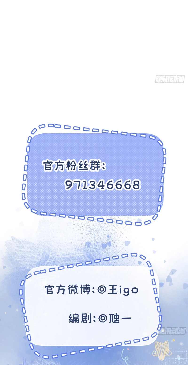 Chim Trong Lồng Chapter 15 - 45