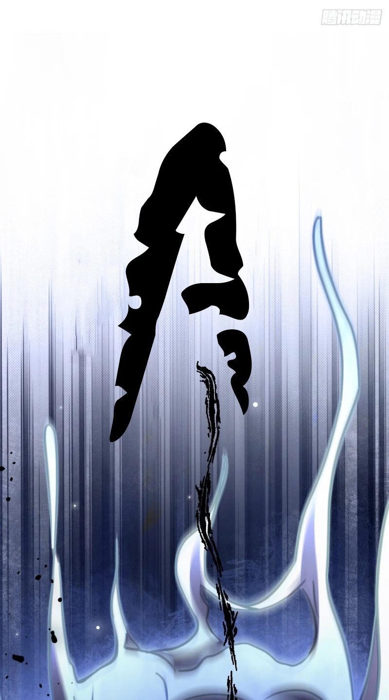 Chim Trong Lồng Chapter 18 - 9