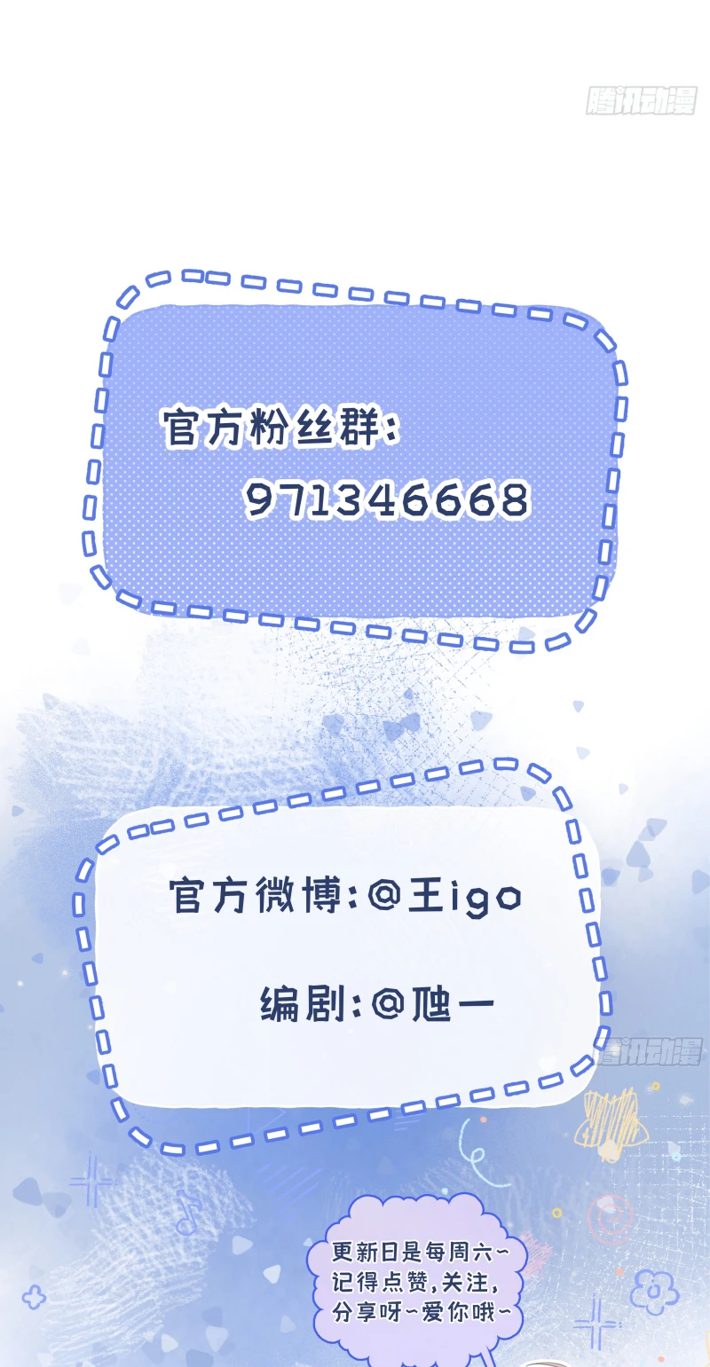 Chim Trong Lồng Chapter 18 - 51