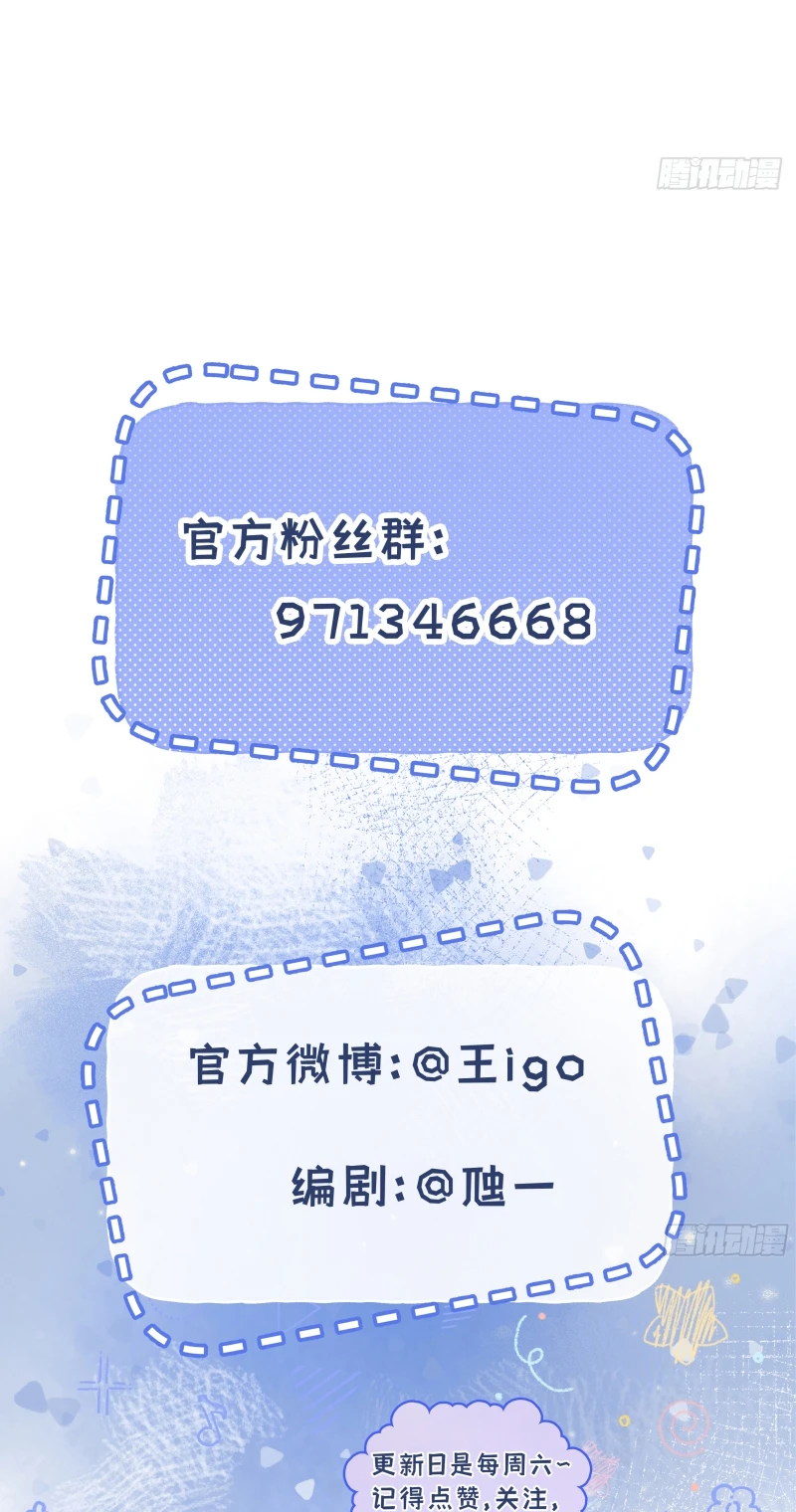 Chim Trong Lồng Chapter 20 - 36