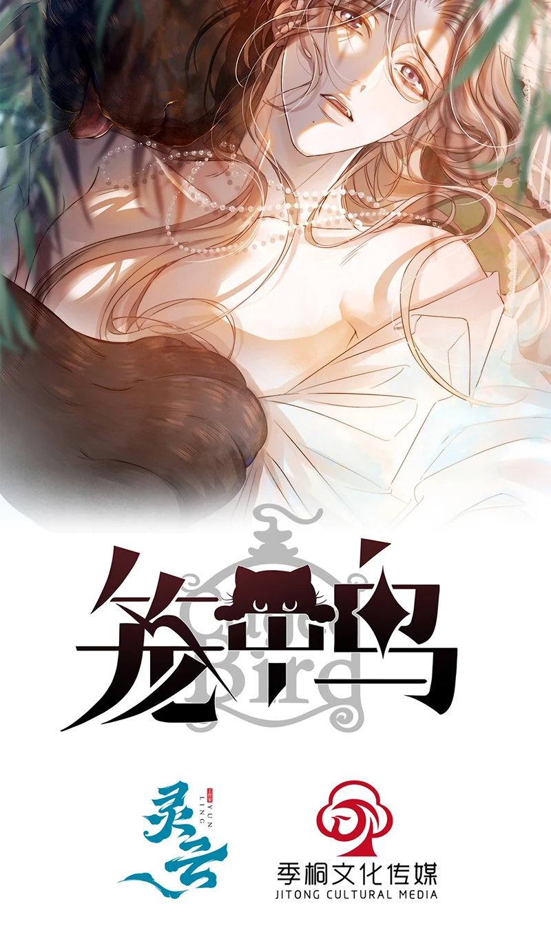 Chim Trong Lồng Chapter 22 - 2