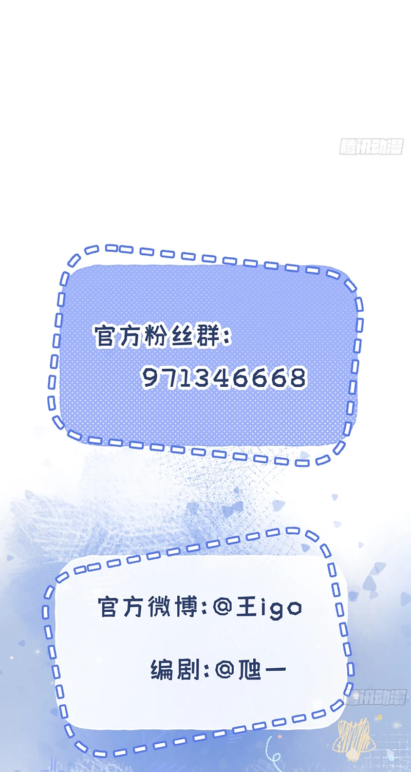 Chim Trong Lồng Chapter 22 - 54