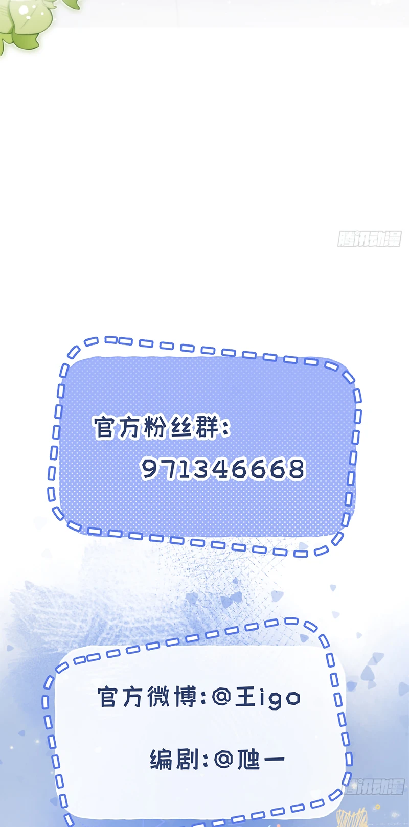 Chim Trong Lồng Chapter 23 - 50