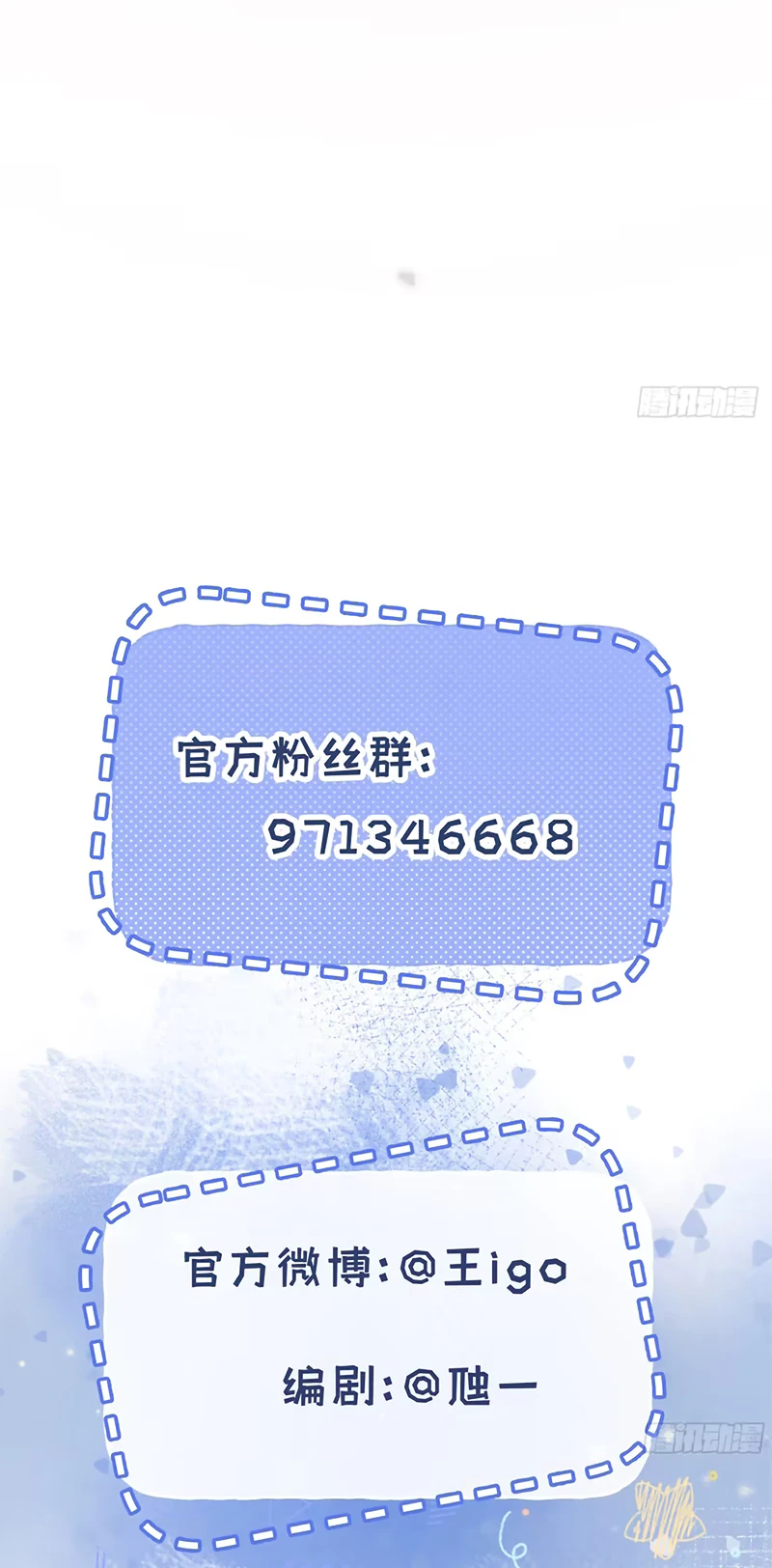 Chim Trong Lồng Chapter 26 - 41