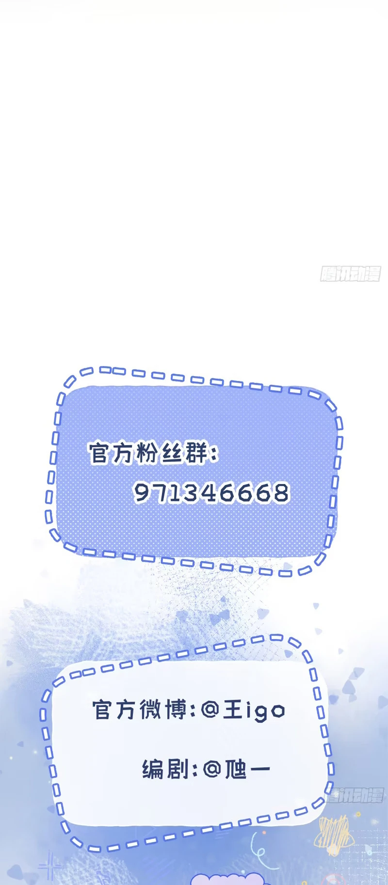 Chim Trong Lồng Chapter 27 - 40