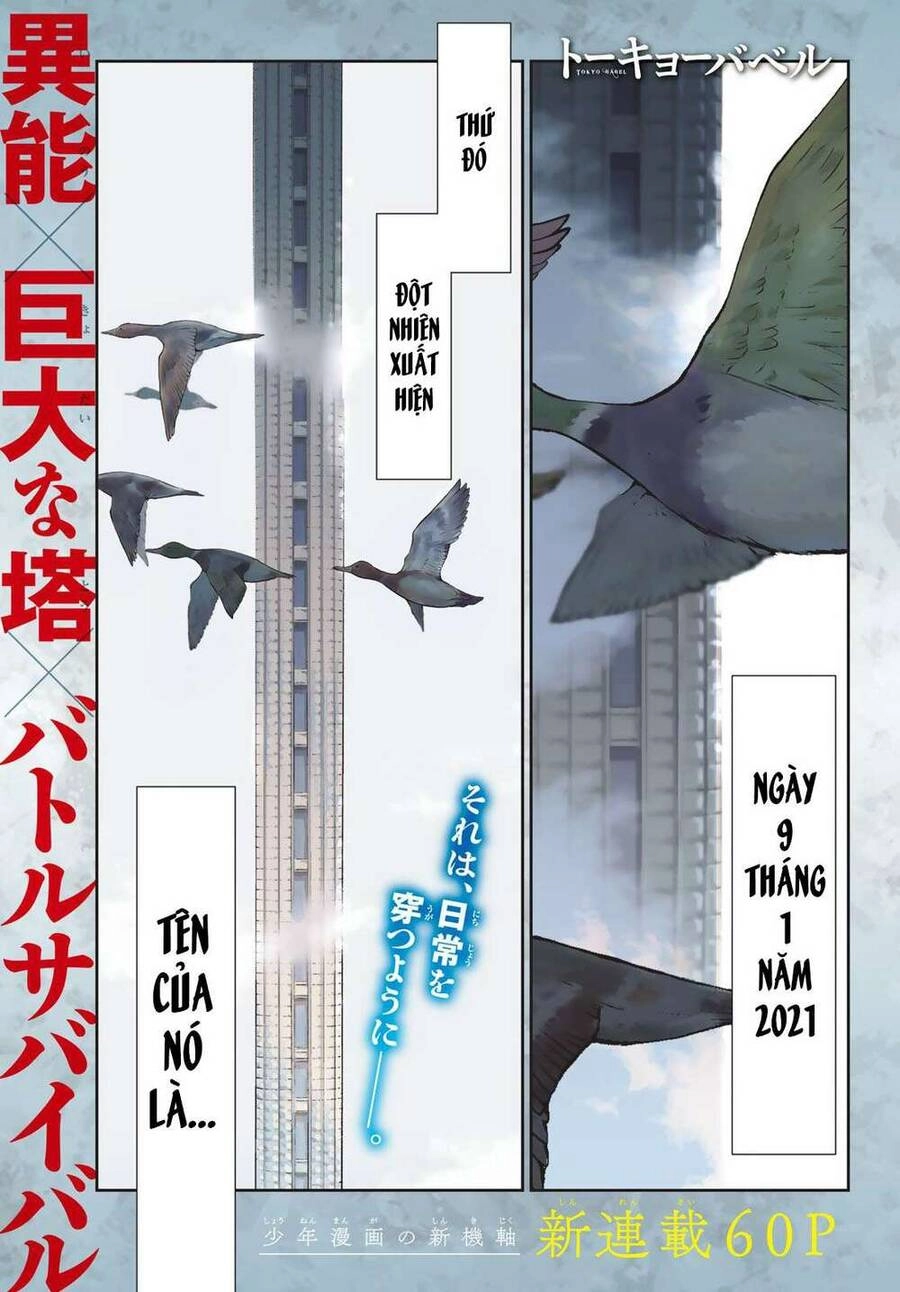 Tokyo Babel Chapter 1 - 5