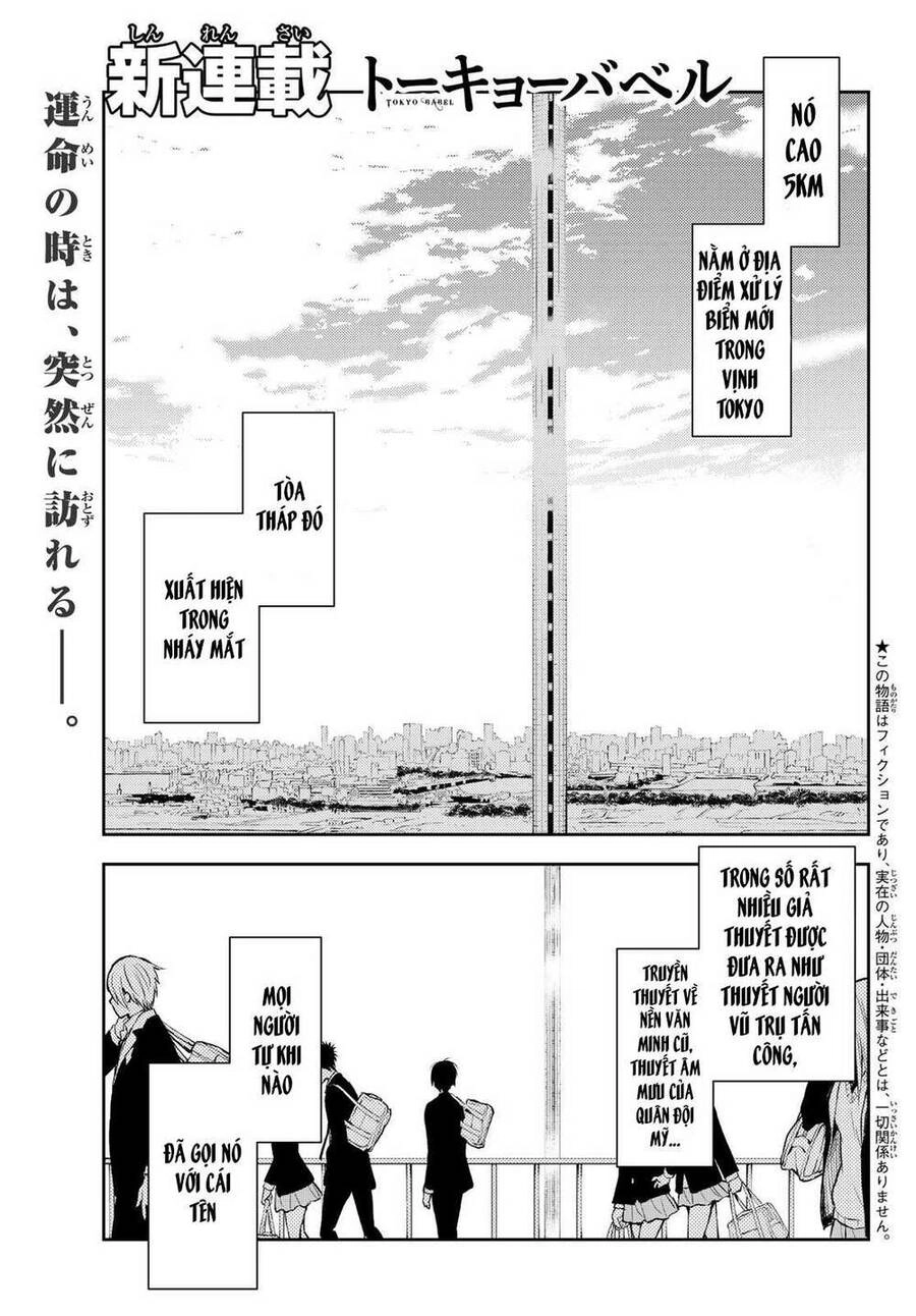 Tokyo Babel Chapter 1 - 7