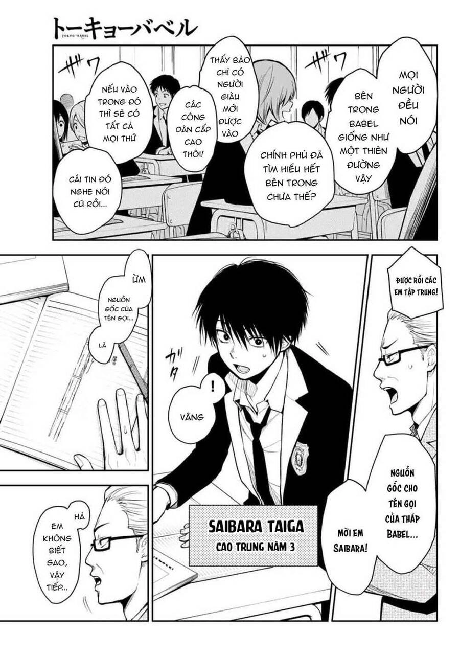 Tokyo Babel Chapter 1 - 13