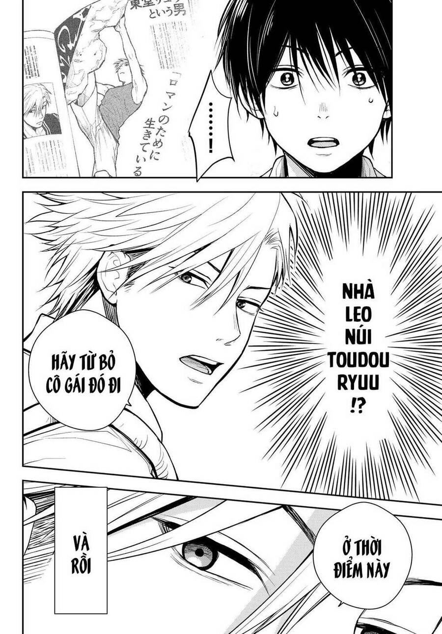 Tokyo Babel Chapter 1 - 59