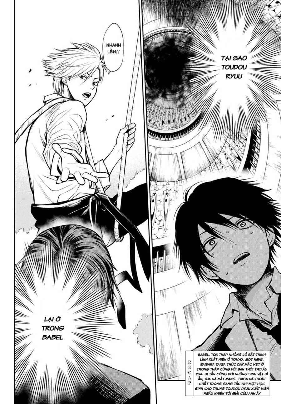 Tokyo Babel Chapter 2.1 - 4