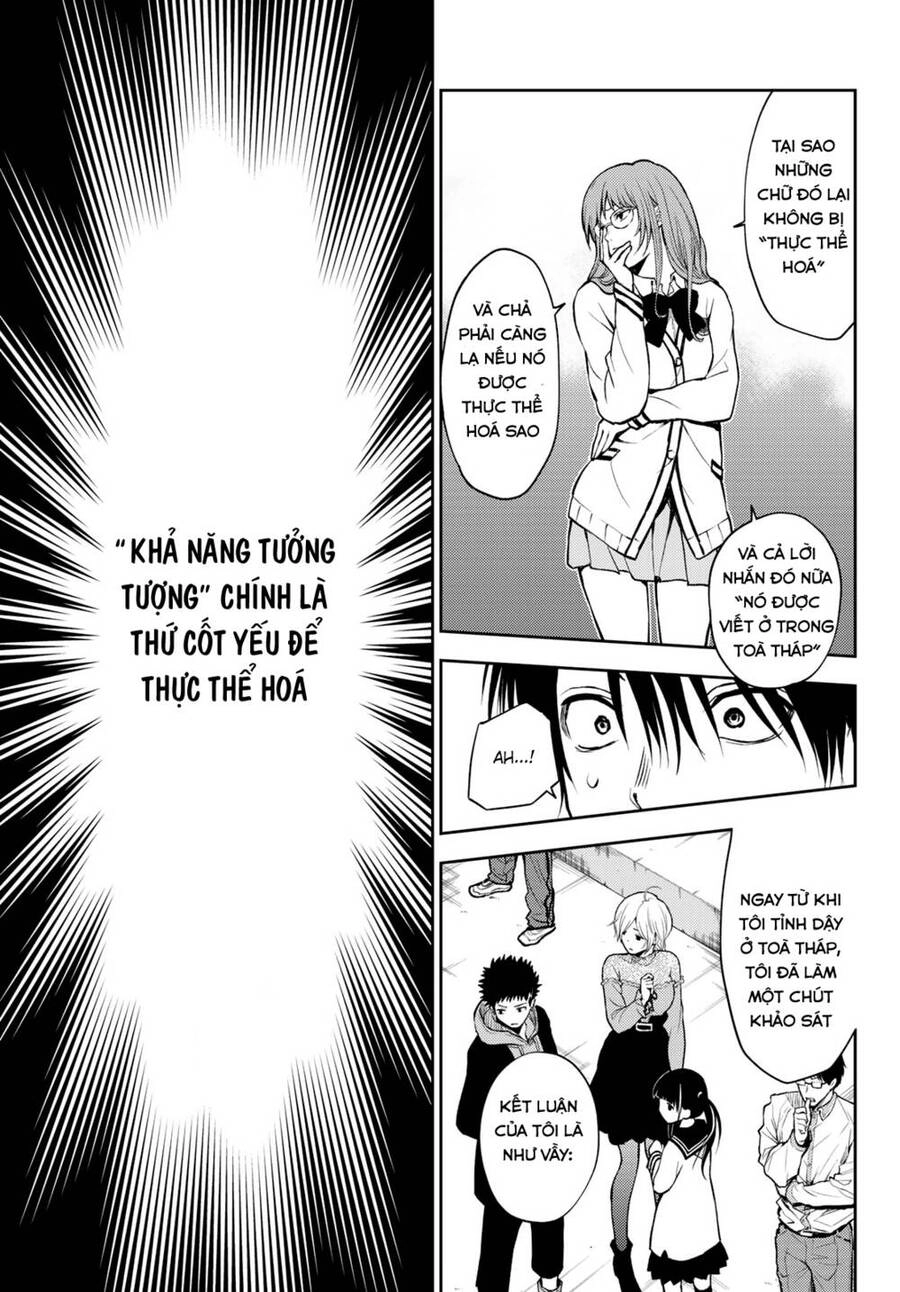 Tokyo Babel Chapter 2.1 - 22