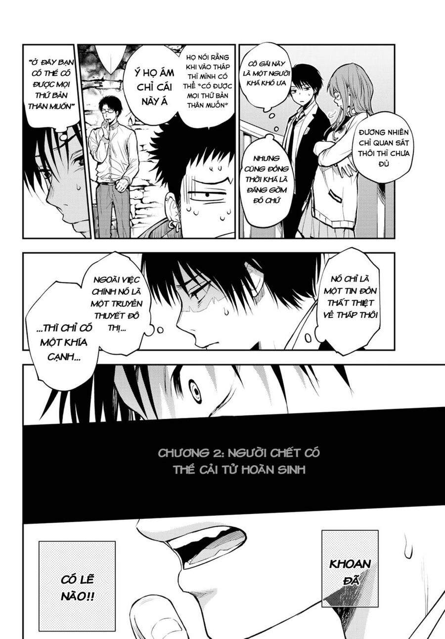 Tokyo Babel Chapter 2.1 - 25