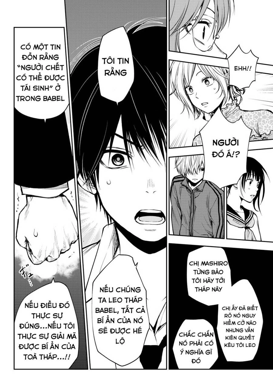 Tokyo Babel Chapter 2.1 - 27