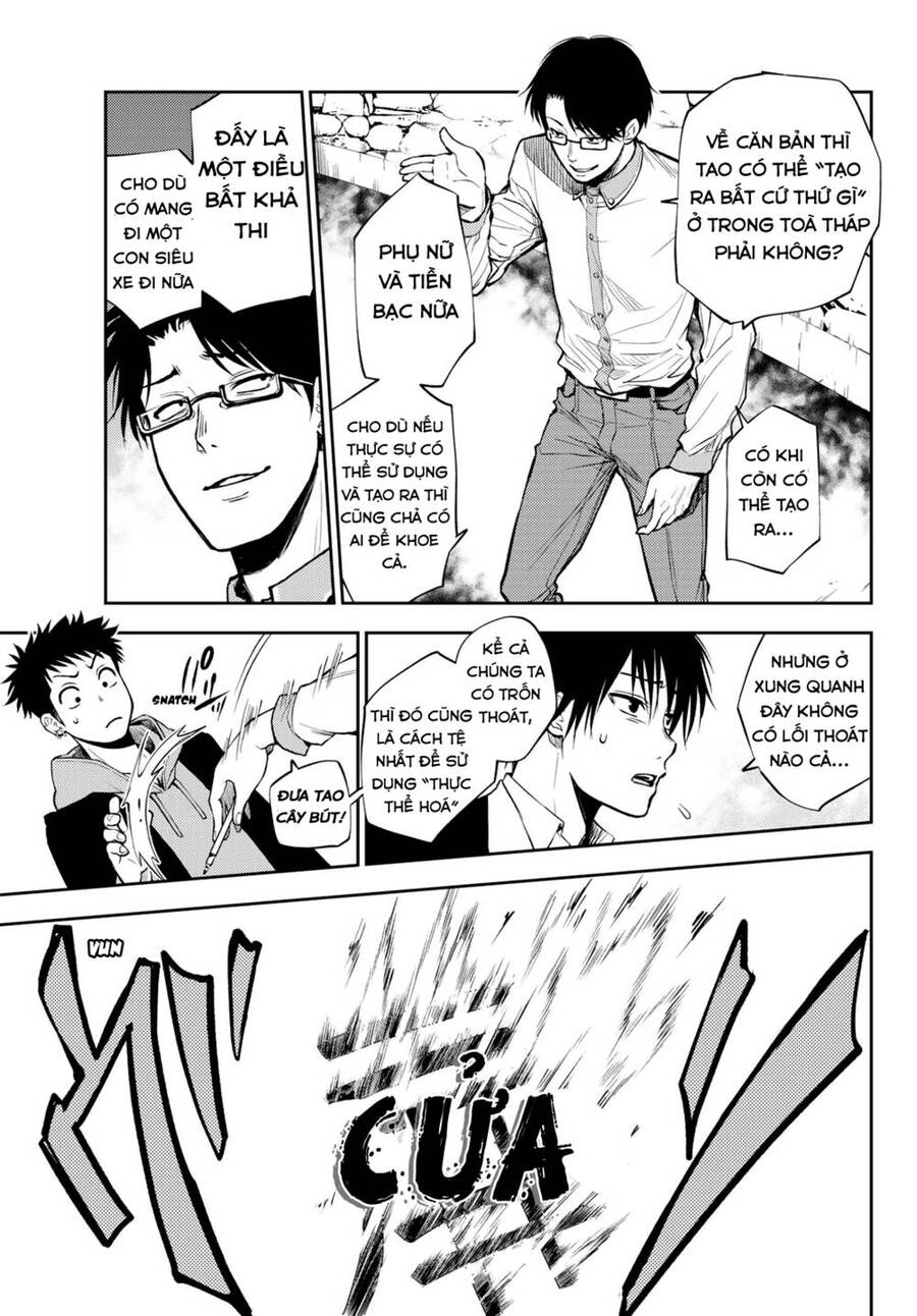 Tokyo Babel Chapter 2.1 - 30