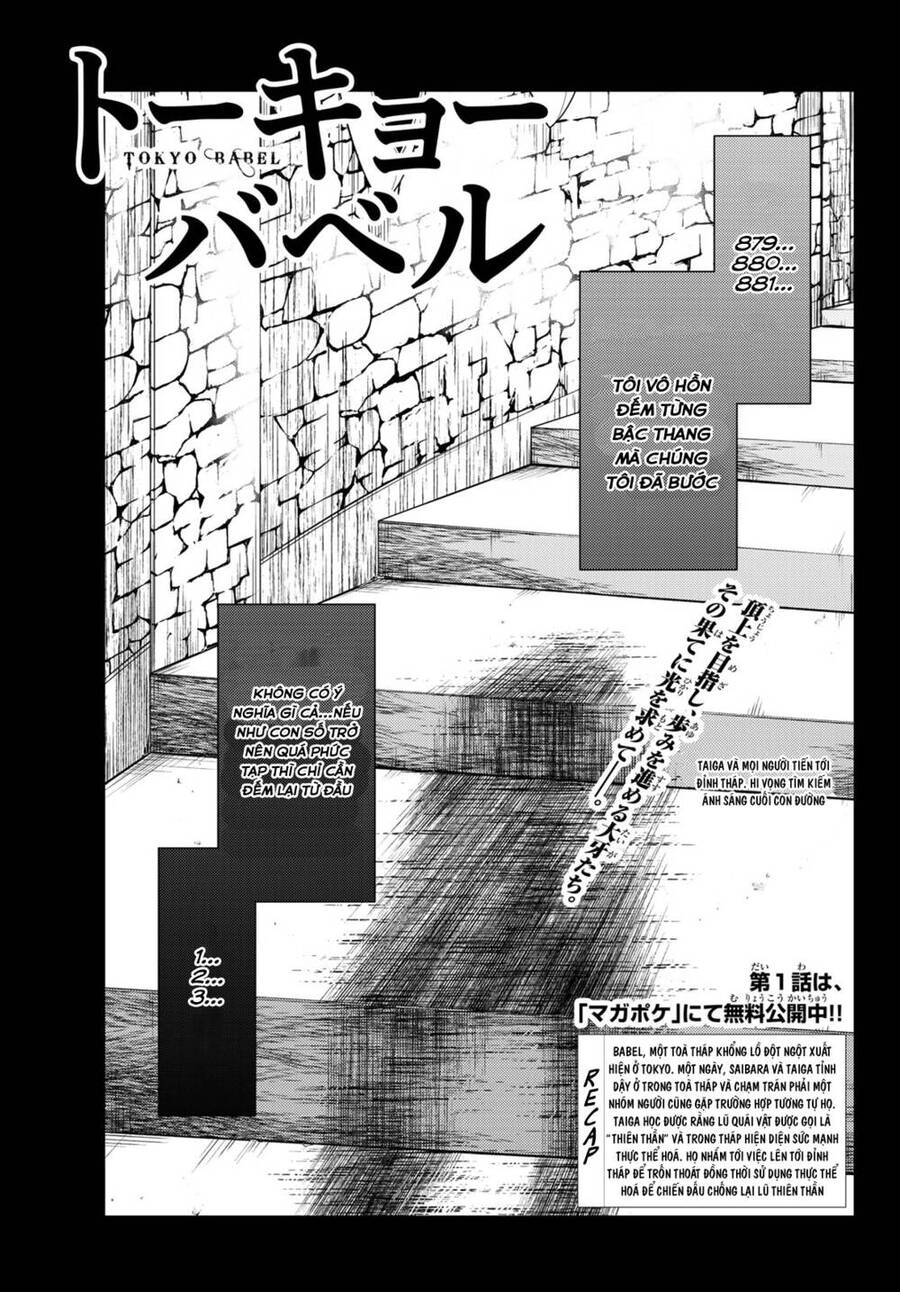 Tokyo Babel Chapter 3 - 3