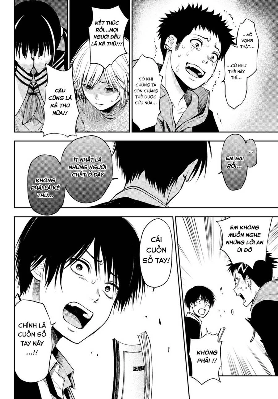 Tokyo Babel Chapter 3 - 34