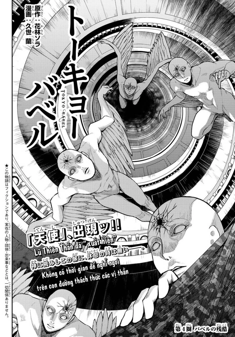 Tokyo Babel Chapter 4 - 4