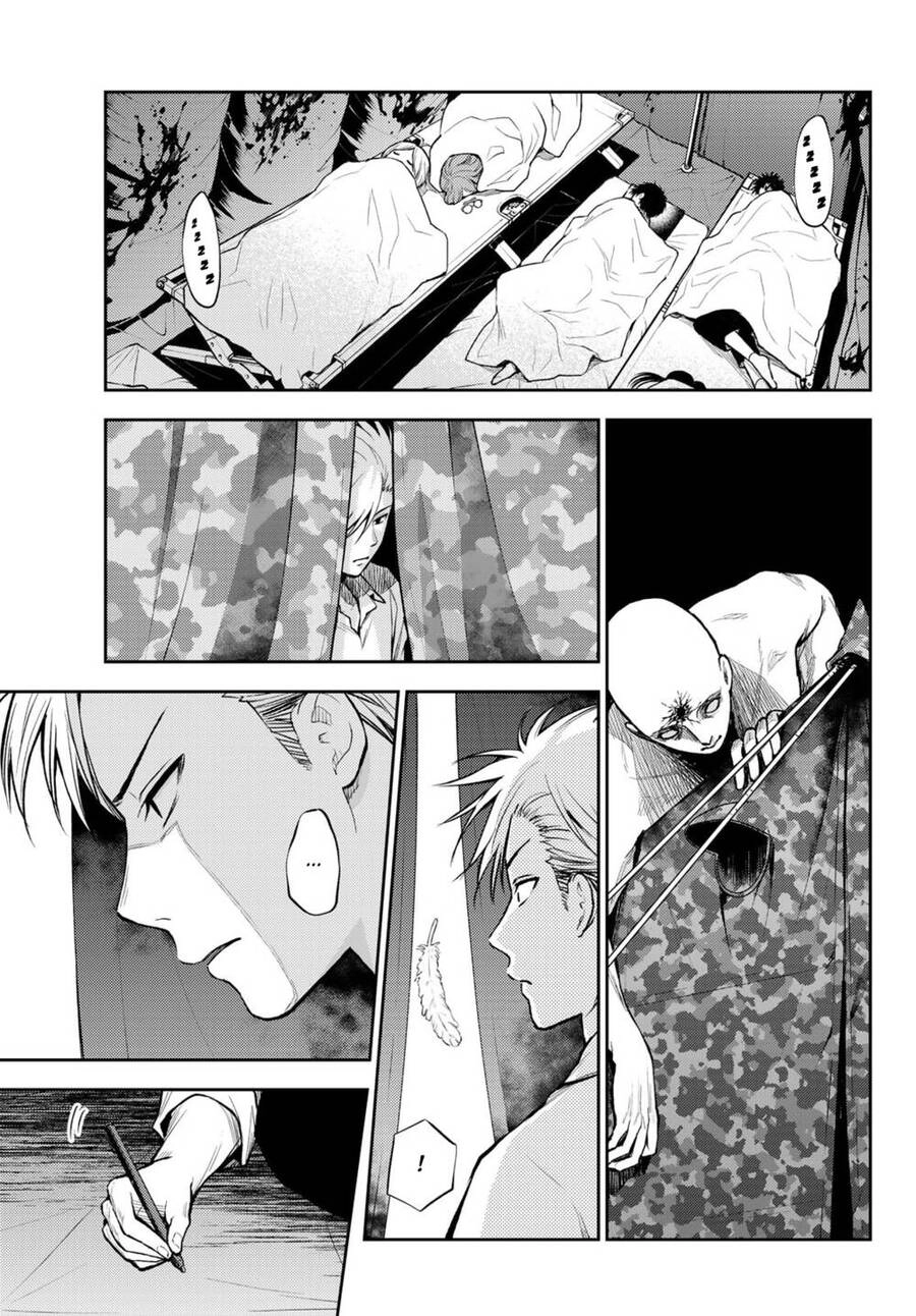 Tokyo Babel Chapter 4 - 5