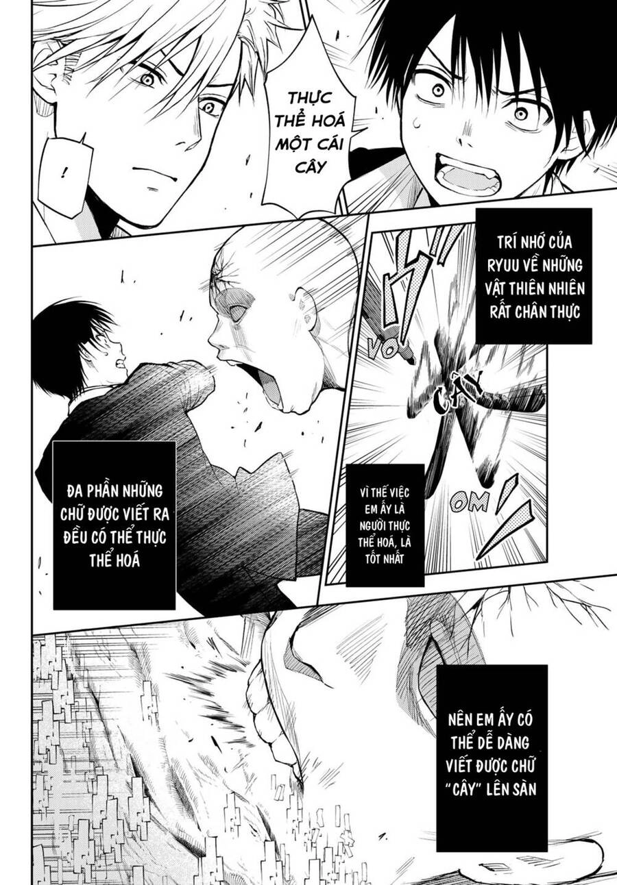 Tokyo Babel Chapter 4 - 15