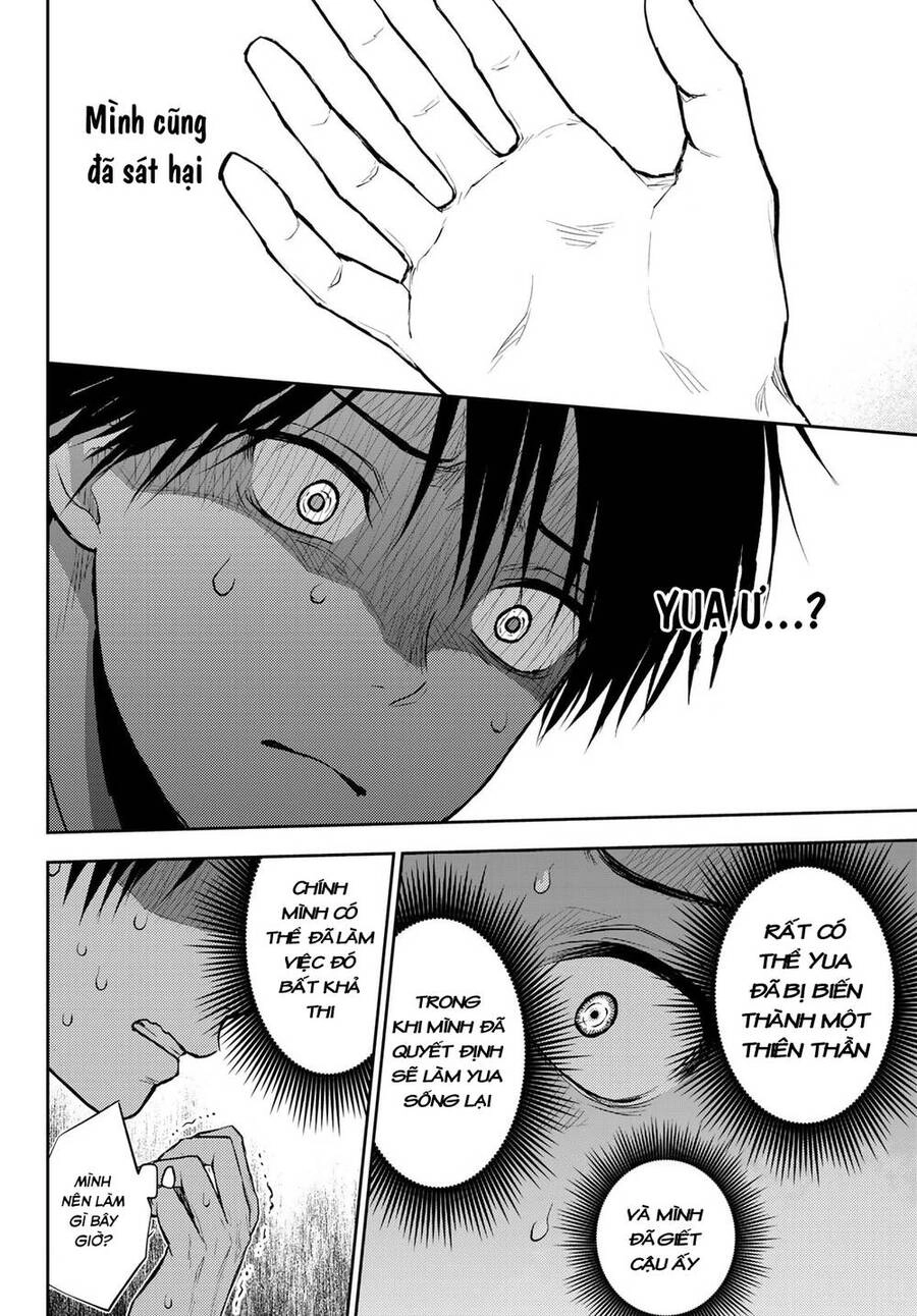 Tokyo Babel Chapter 5 - 17