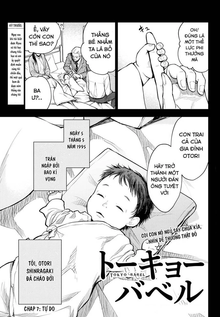 Tokyo Babel Chapter 7 - 3