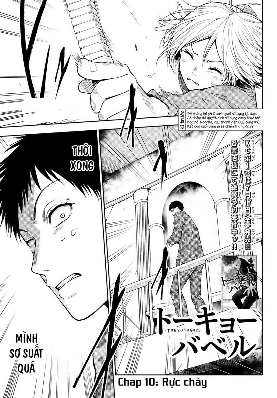 Tokyo Babel Chapter 10 - 3