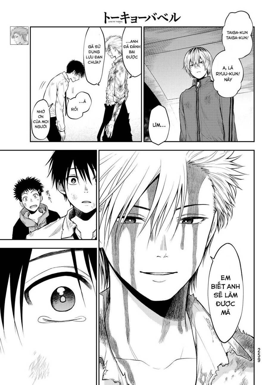 Tokyo Babel Chapter 11 - 15