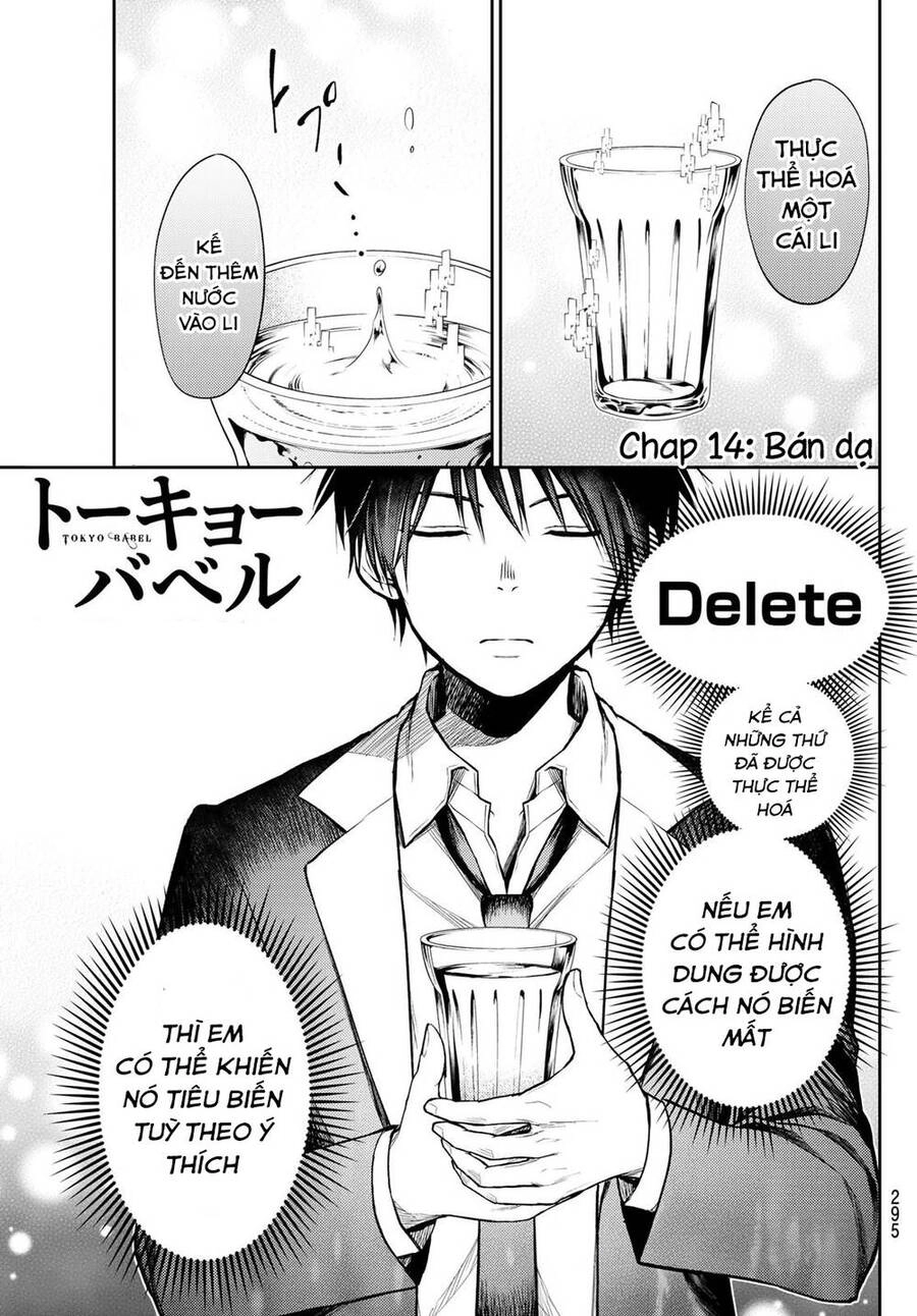 Tokyo Babel Chapter 14 - 3