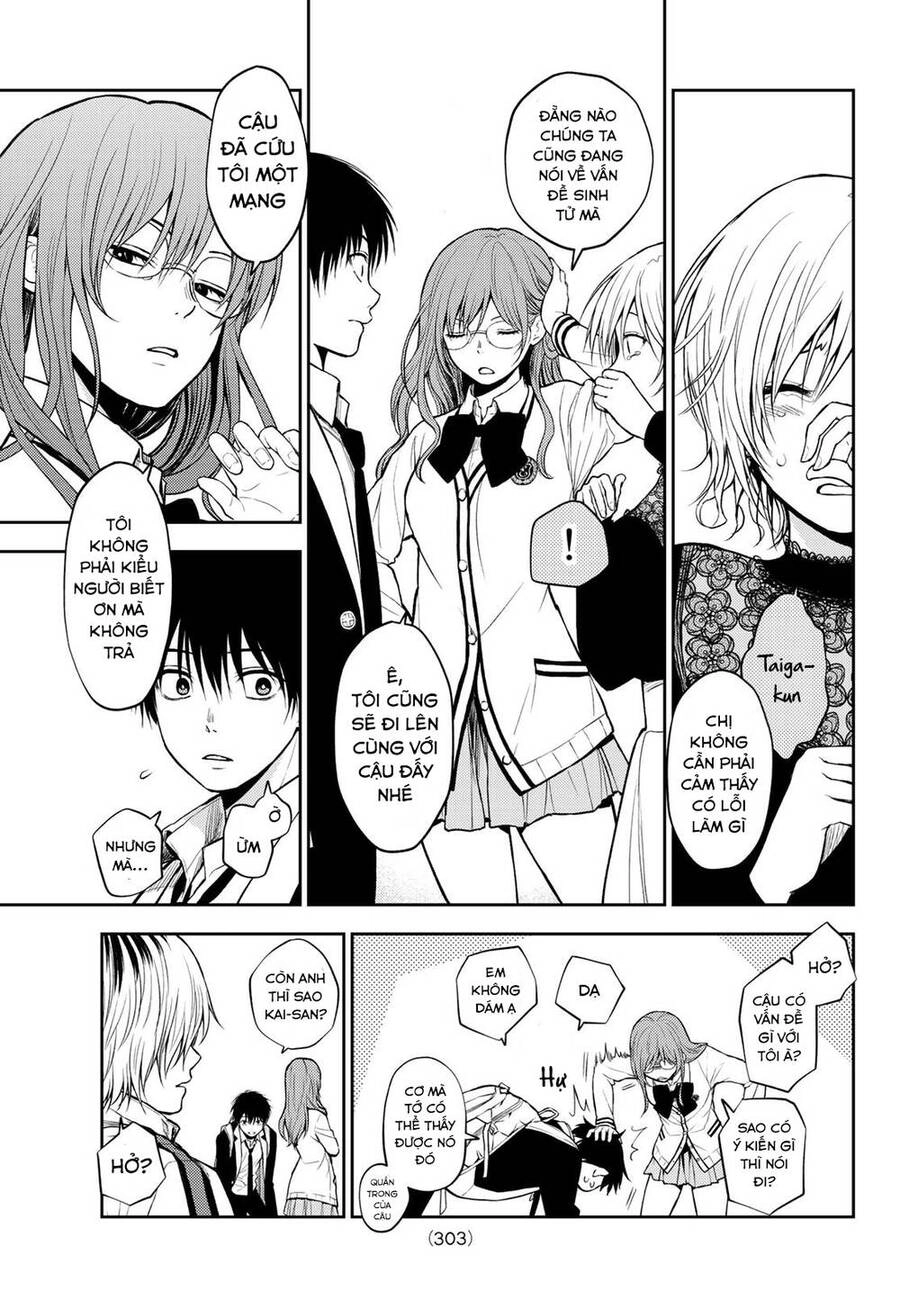 Tokyo Babel Chapter 14 - 11