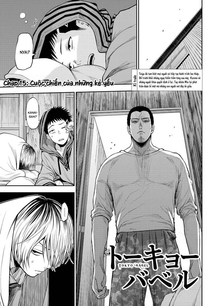 Tokyo Babel Chapter 15 - 3