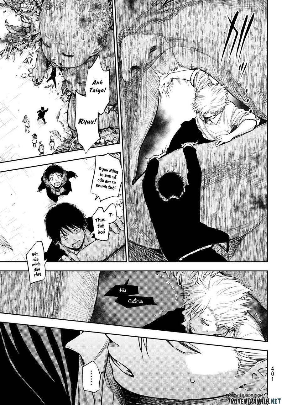 Tokyo Babel Chapter 22 - 7