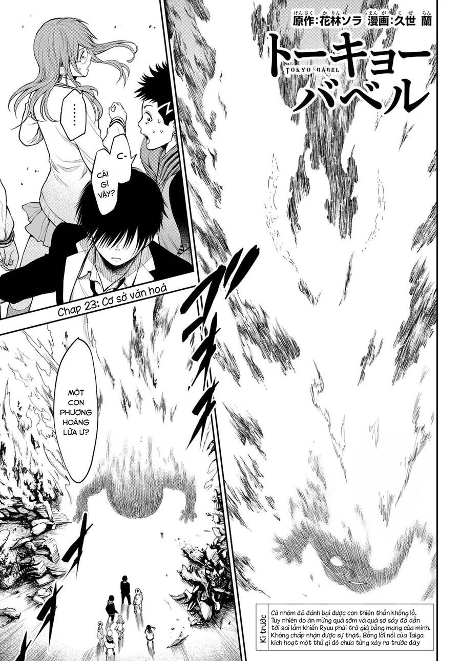 Tokyo Babel Chapter 23 - 3