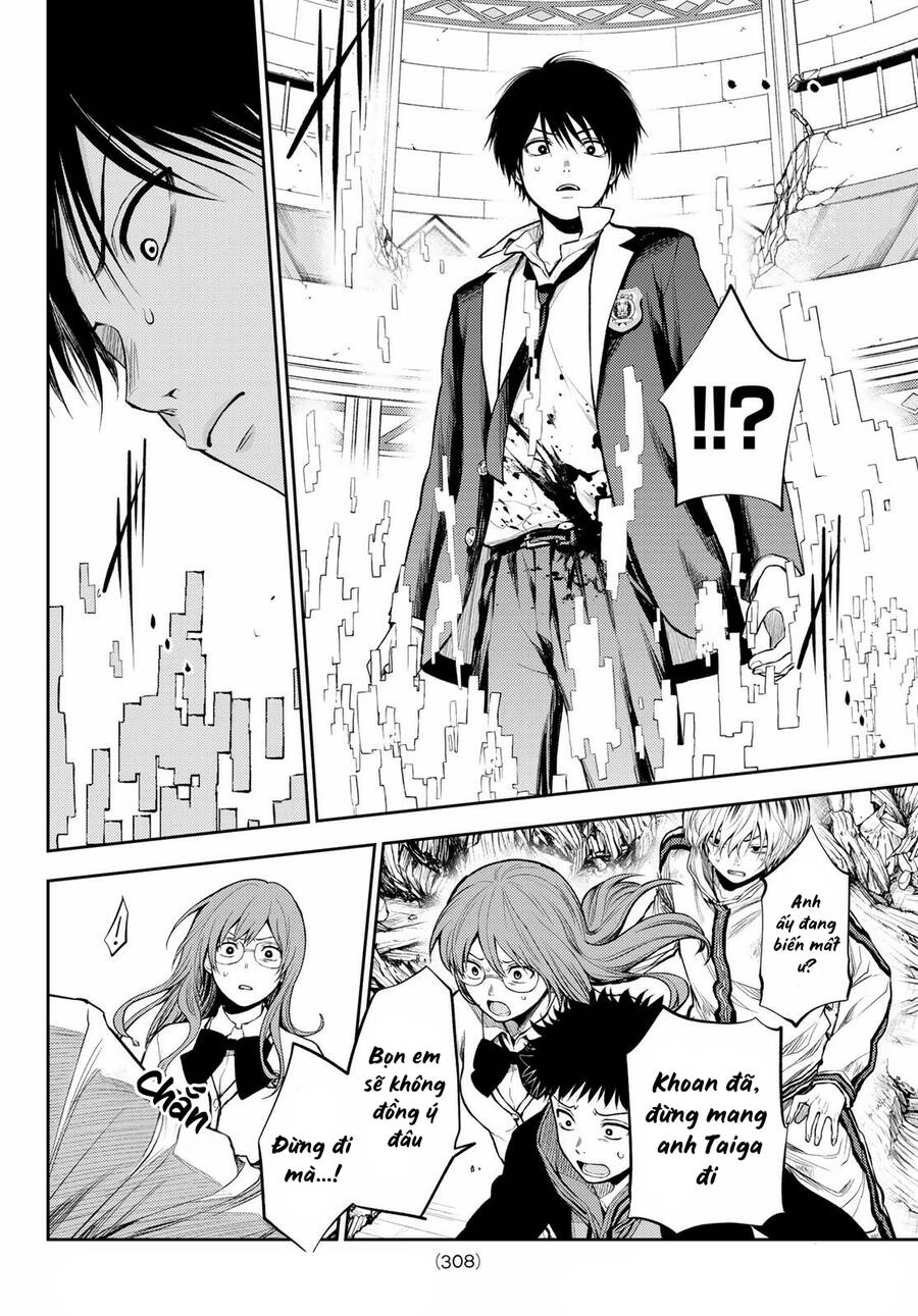 Tokyo Babel Chapter 23 - 17