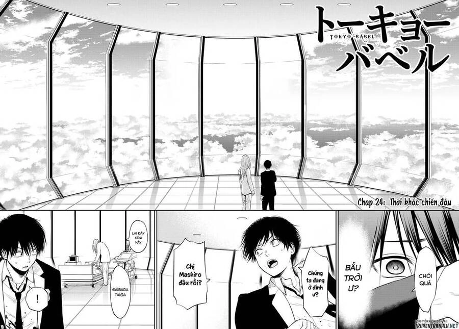 Tokyo Babel Chapter 24 - 3