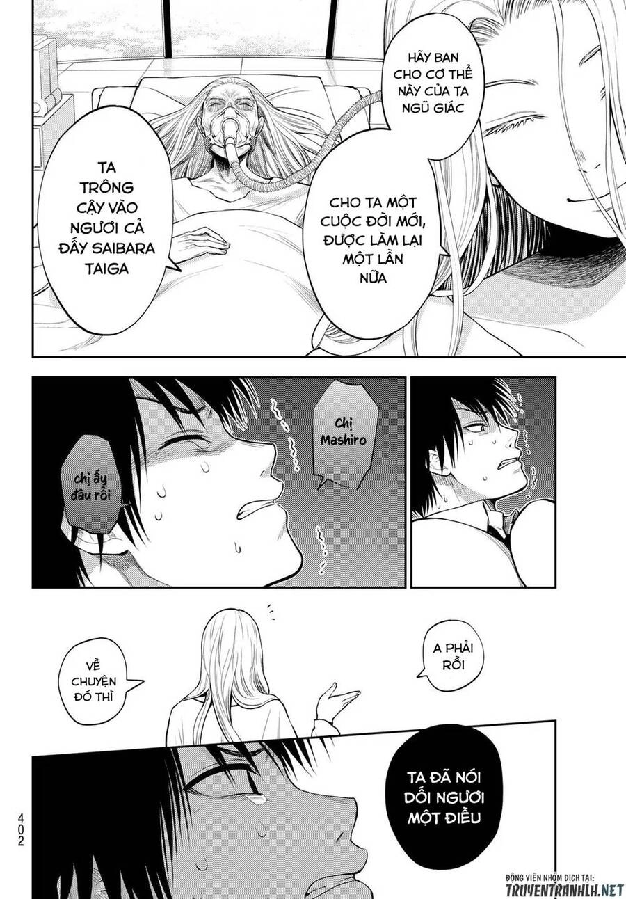 Tokyo Babel Chapter 24 - 14