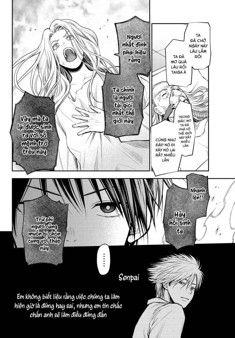 Tokyo Babel Chapter 25 - 4