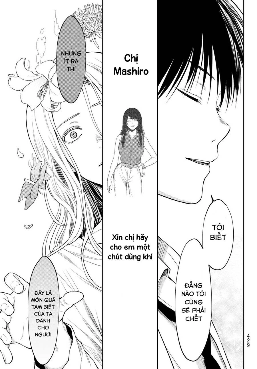 Tokyo Babel Chapter 25 - 9