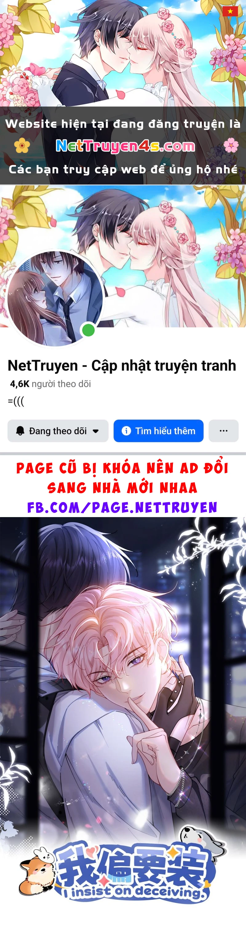 Tôi Cố Ý Giả Vờ Chapter 1 - 1