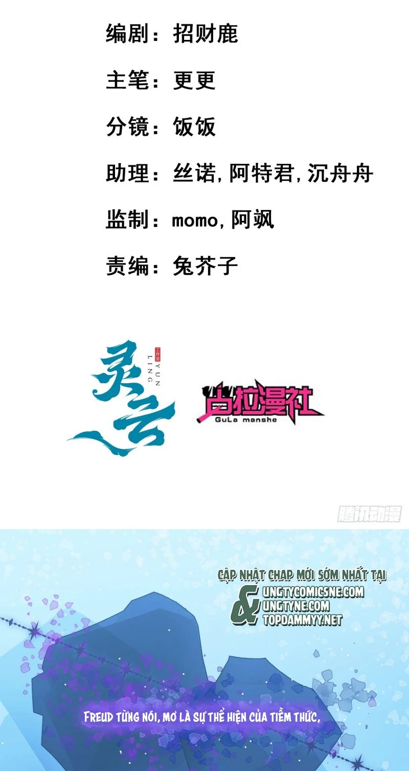 Tôi Cố Ý Giả Vờ Chapter 1 - 2