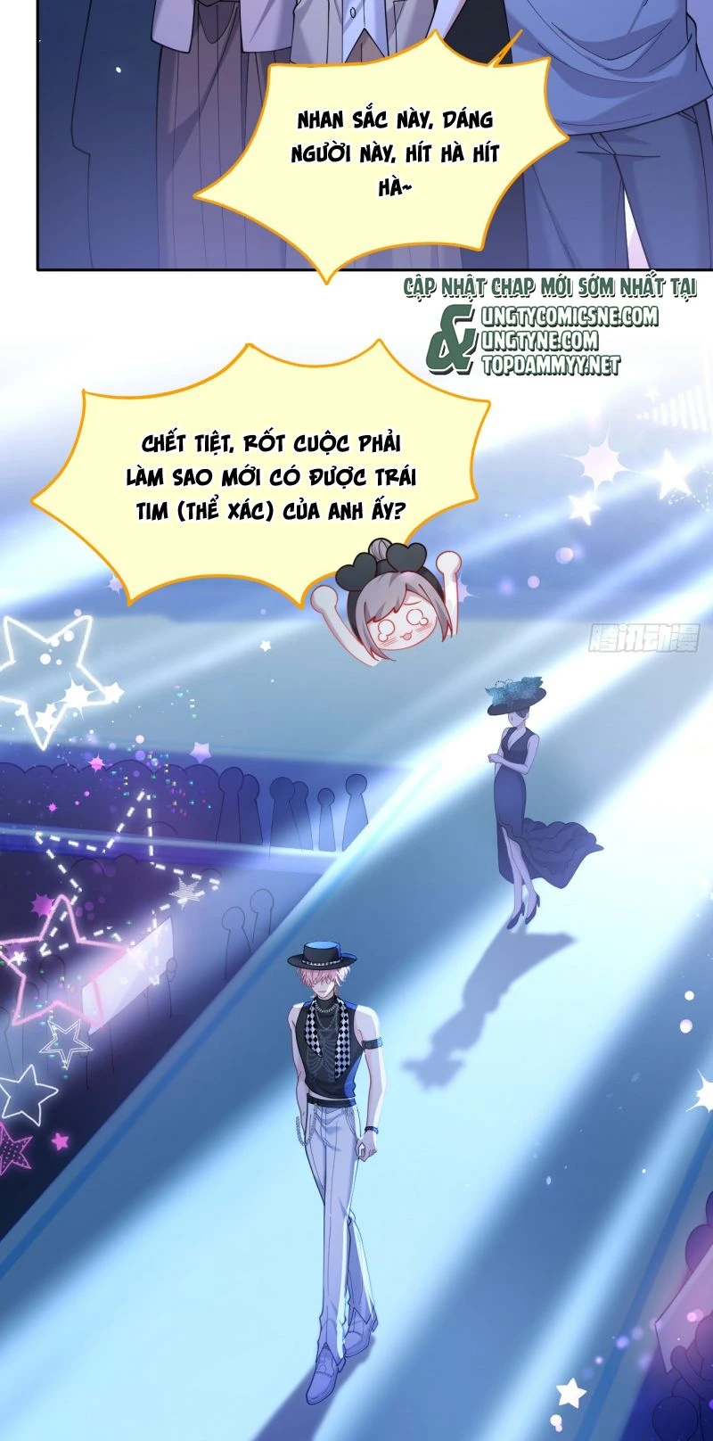 Tôi Cố Ý Giả Vờ Chapter 1 - 17