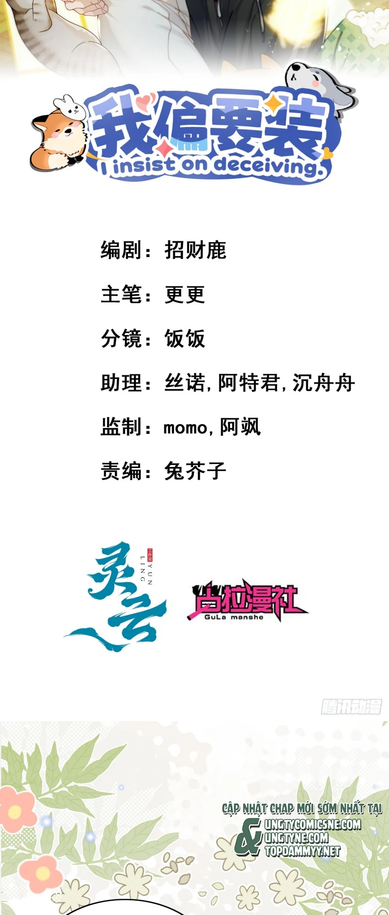 Tôi Cố Ý Giả Vờ Chapter 8 - 2